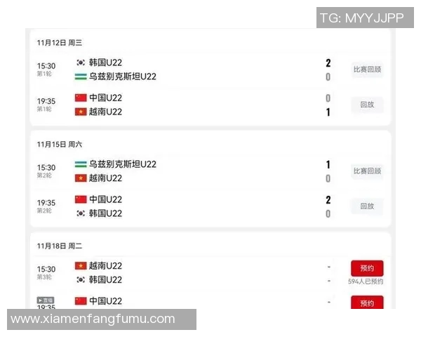 中国与乌兹别克斯坦精彩对决录像回放分析与精彩瞬间回顾
